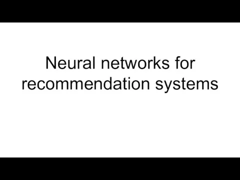 Neural networks for recommendation systems