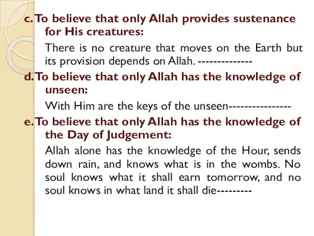 c. To believe that only Allah provides sustenance for His creatures: