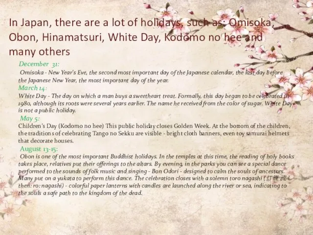 In Japan, there are a lot of holidays, such as: Omisoka,