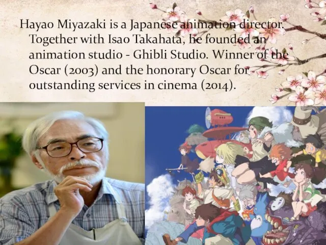 Hayao Miyazaki is a Japanese animation director. Together with Isao Takahata,