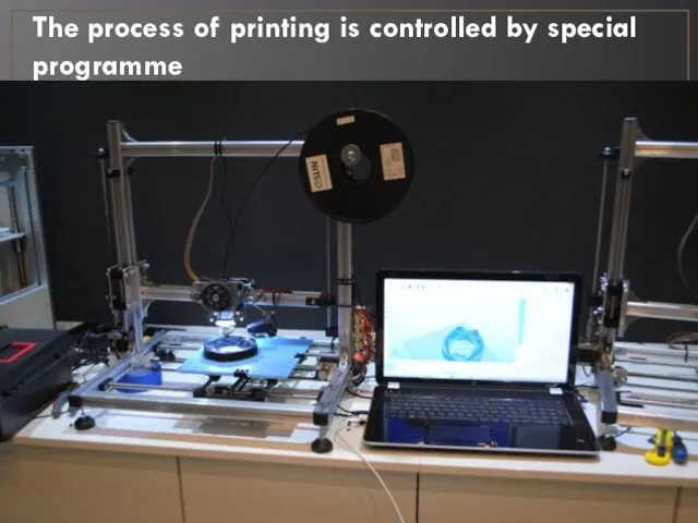 The process of printing is controlled by special programme