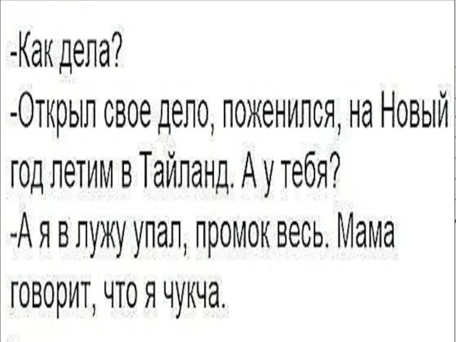 Определите, как повлияют речевые паттерны родителей на судьбу потомков? И какое