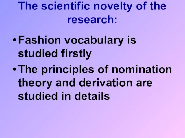 The scientific novelty of the research: Fashion vocabulary is studied firstly