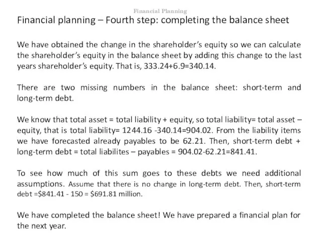 Financial planning – Fourth step: completing the balance sheet We have