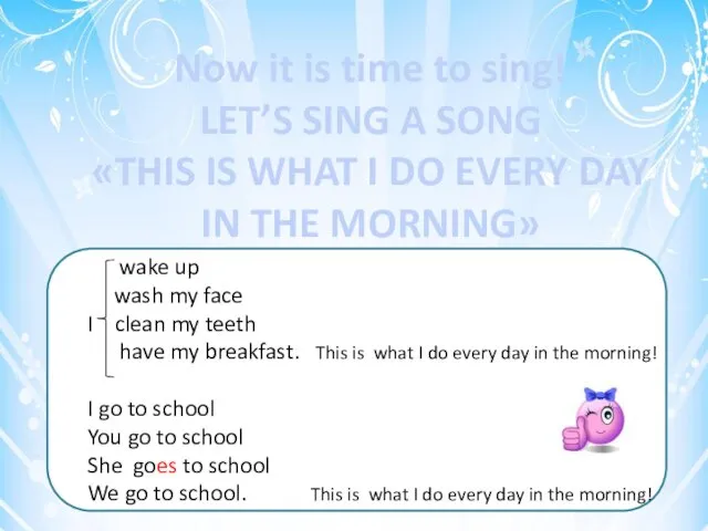 Now it is time to sing! LET’S SING A SONG «THIS