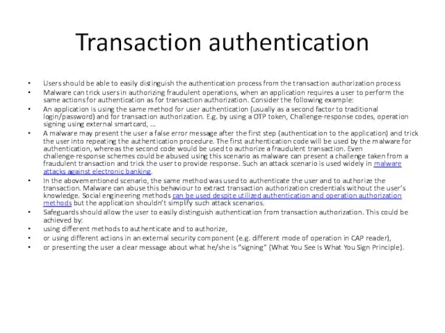 Transaction authentication Users should be able to easily distinguish the authentication