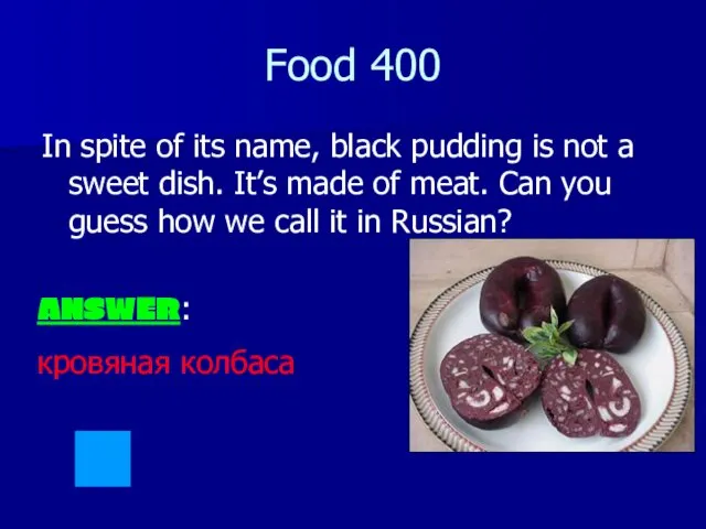 Food 400 In spite of its name, black pudding is not