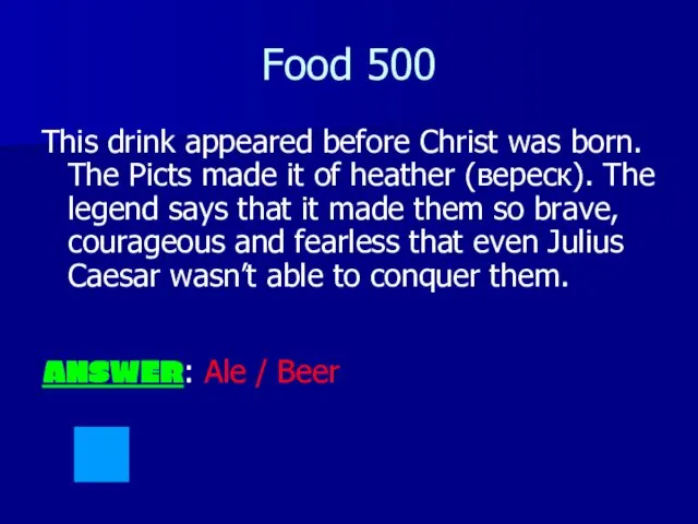 Food 500 This drink appeared before Christ was born. The Picts