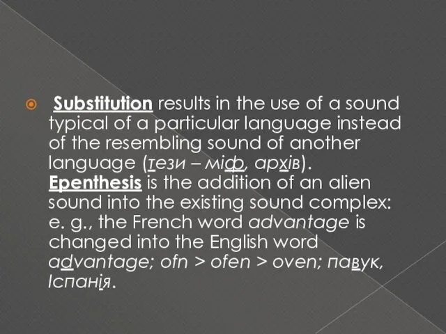 Substitution results in the use of a sound typical of a