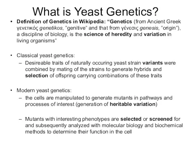 What is Yeast Genetics? Definition of Genetics in Wikipedia: “Genetics (from