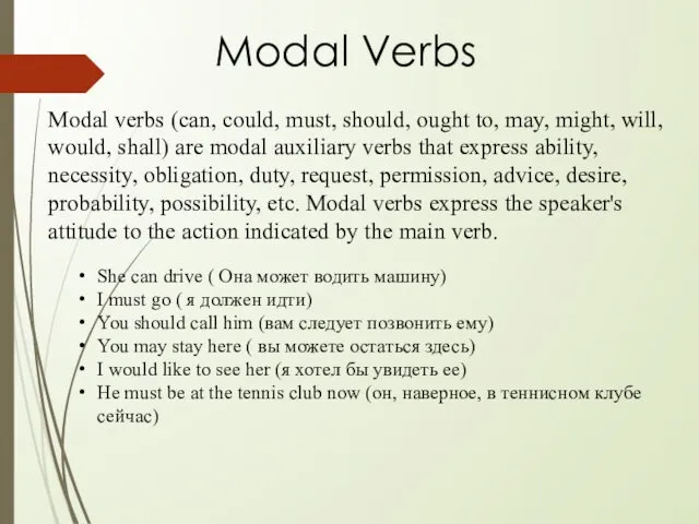 Modal verbs (can, could, must, should, ought to, may, might, will,