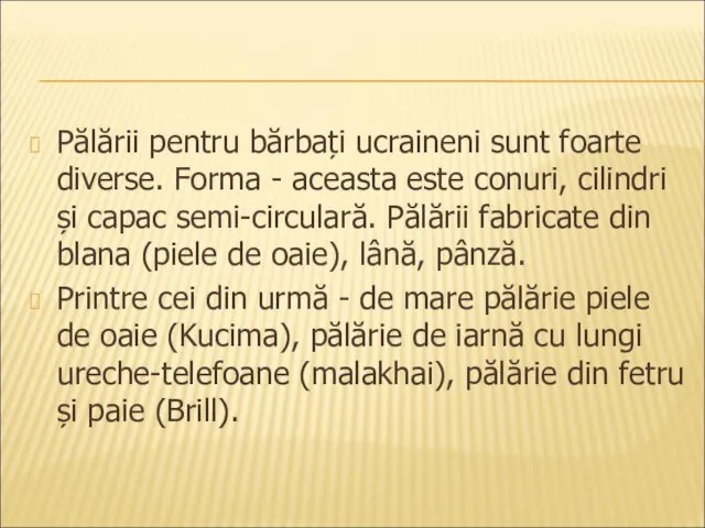 Pălării pentru bărbați ucraineni sunt foarte diverse. Forma - aceasta este