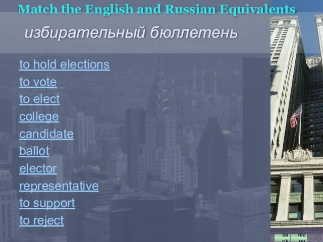 Match the English and Russian Equivalents to hold elections to vote