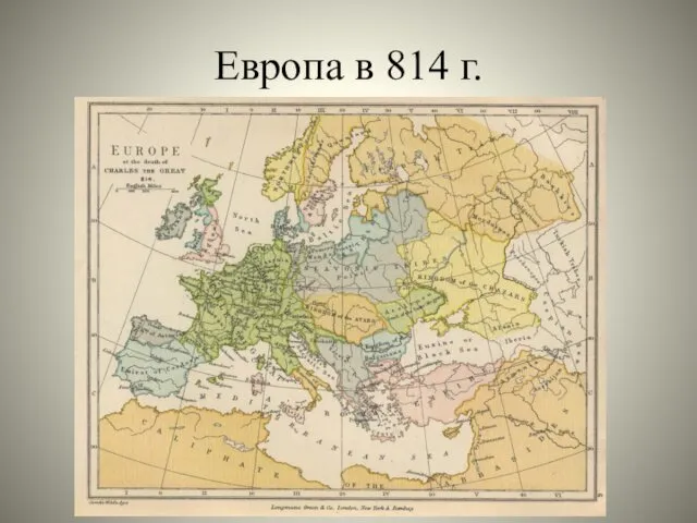 Европа в 814 г.