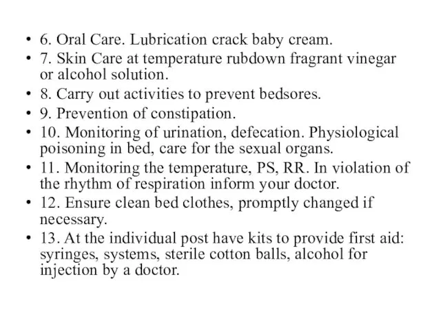 6. Oral Care. Lubrication crack baby cream. 7. Skin Care at