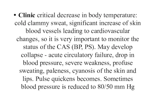 Clinic critical decrease in body temperature: cold clammy sweat, significant increase