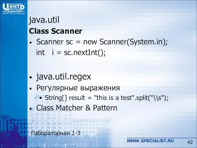 java.util Class Scanner Scanner sc = new Scanner(System.in); int i =