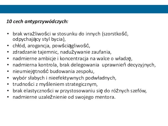 10 cech antyprzywódczych: brak wrażliwości w stosunku do innych (szorstkość, odpychający