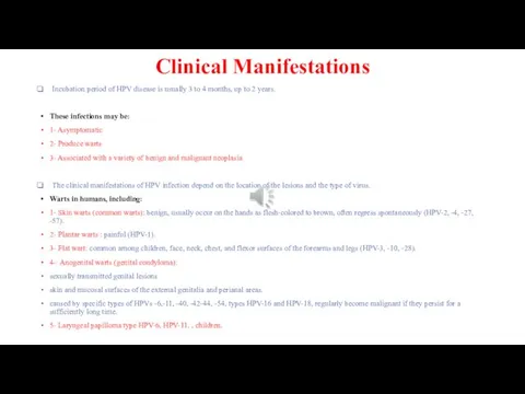 Clinical Manifestations Incubation period of HPV disease is usually 3 to