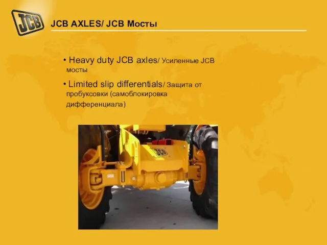 JCB AXLES/ JCB Мосты Heavy duty JCB axles/ Усиленные JCB мосты