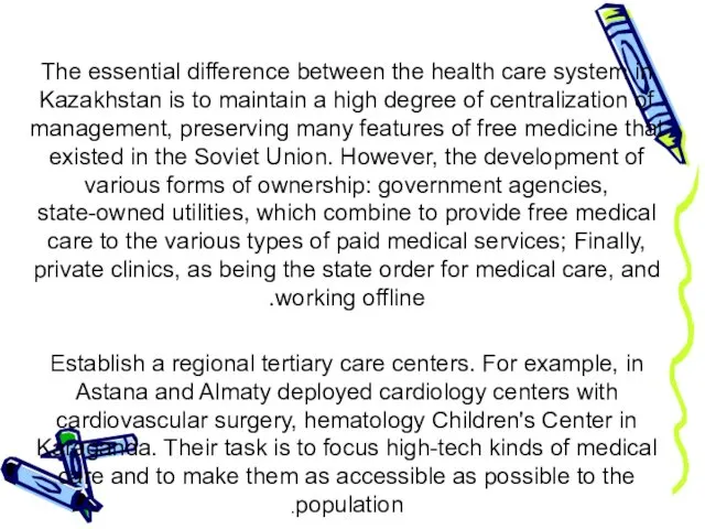 The essential difference between the health care system in Kazakhstan is