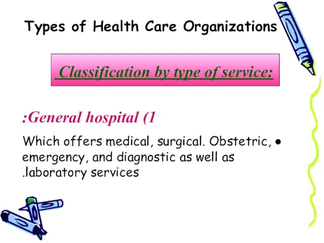 Types of Health Care Organizations Classification by type of service: 1)