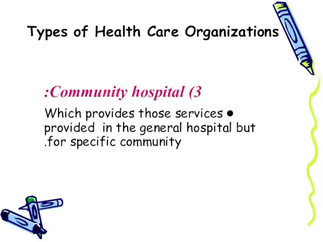 Types of Health Care Organizations 3) Community hospital: ● Which provides