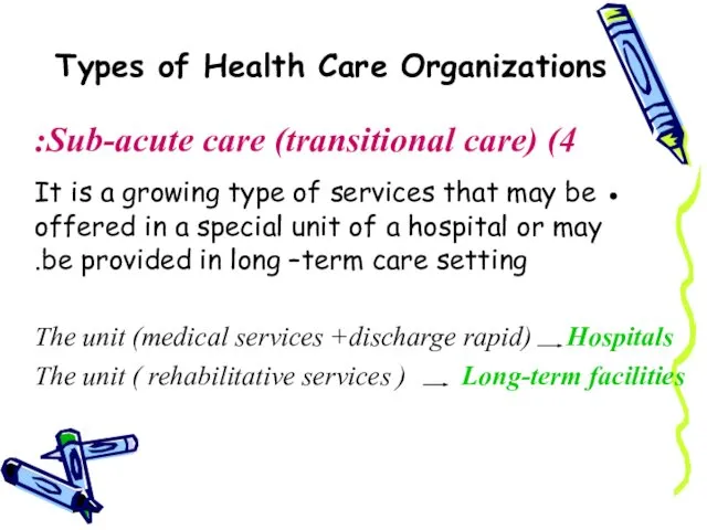 Types of Health Care Organizations 4) Sub-acute care (transitional care): ●