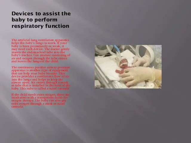 Devices to assist the baby to perform respiratory function The artificial