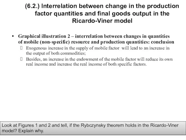 Graphical illustration 2 – interrelation between changes in quantities of mobile