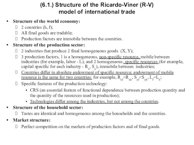 (6.1.) Structure of the Ricardo-Viner (R-V) model of international trade Structure