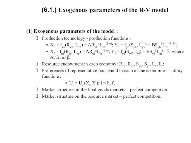 (6.1.) Exogenous parameters of the R-V model (1) Exogenous parameters of