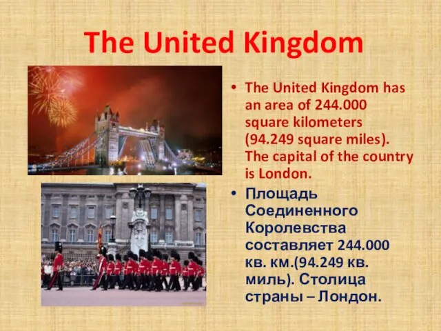 The United Kingdom The United Kingdom has an area of 244.000