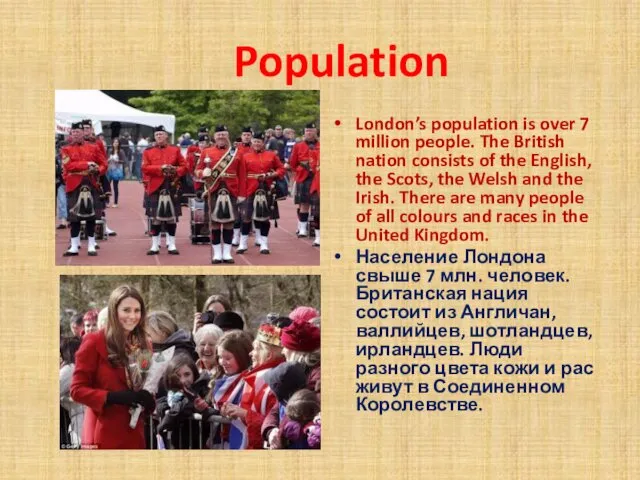 Population London’s population is over 7 million people. The British nation