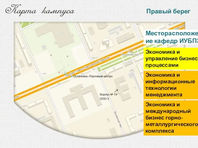 Экономика и международный бизнес горно-металлургического комплекса Экономика и управление бизнес-процессами Экономика