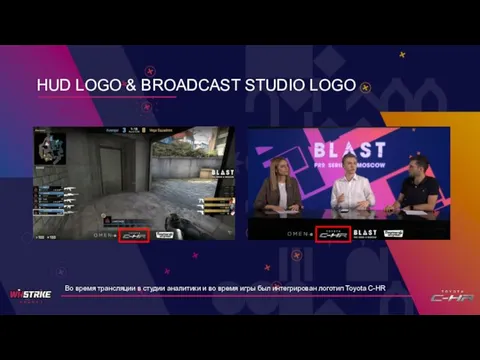 HUD LOGO & BROADCAST STUDIO LOGO Во время трансляции в студии