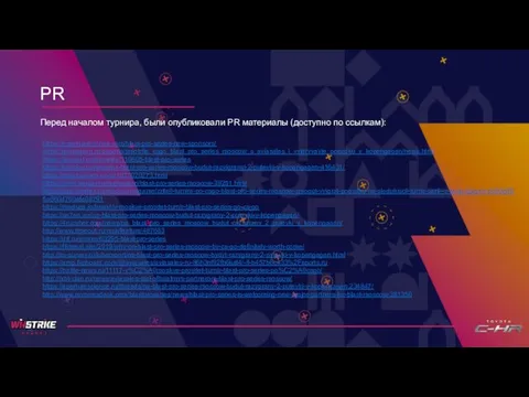 PR Перед началом турнира, были опубликовали PR материалы (доступно по ссылкам):
