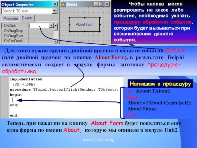 Чтобы кнопка могла реагировать на какое либо событие, необходимо указать процедуру