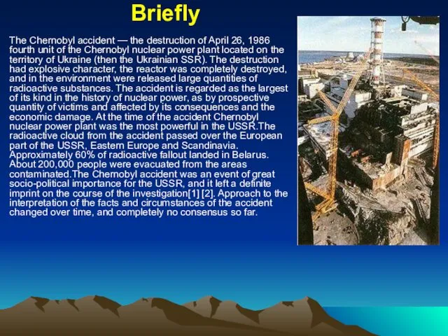 Briefly The Chernobyl accident — the destruction of April 26, 1986