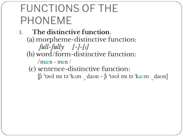 FUNCTIONS OF THE PHONEME The distinctive function. (a) morpheme-distinctive function: full-fully