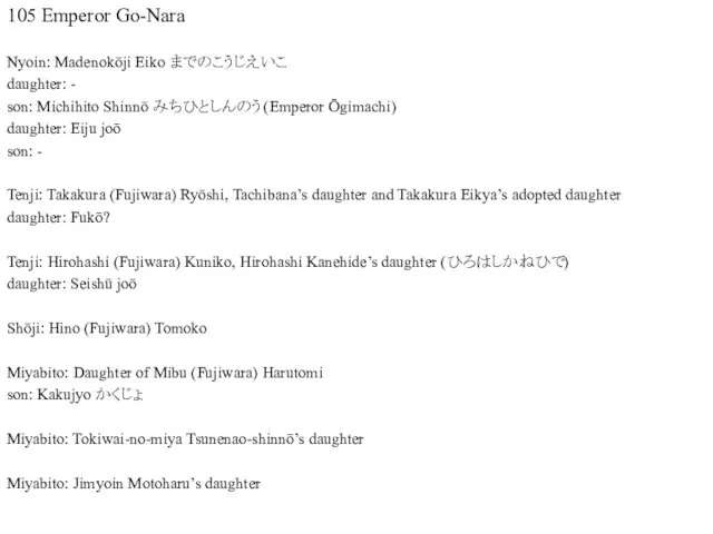 105 Emperor Go-Nara Nyoin: Madenokōji Eiko までのこうじえいこ daughter: - son: Michihito