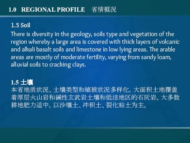 1.5 Soil There is diversity in the geology, soils type and