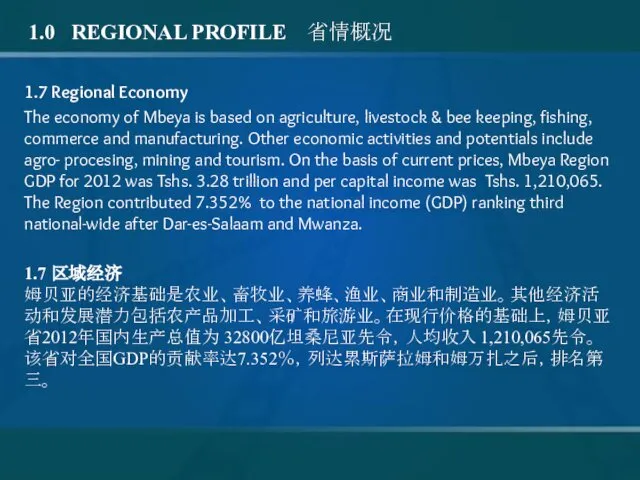 1.7 Regional Economy The economy of Mbeya is based on agriculture,