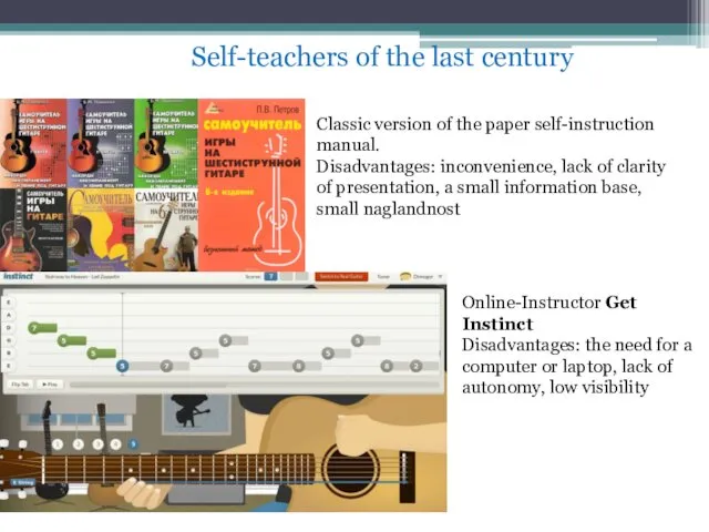 Self-teachers of the last century Classic version of the paper self-instruction