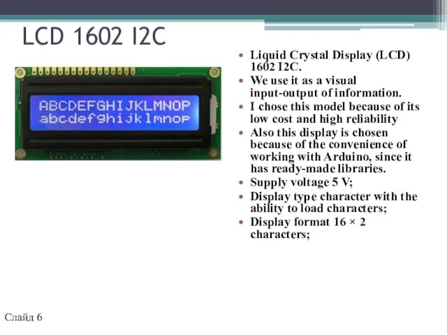 LCD 1602 I2C Liquid Crystal Display (LCD) 1602 I2C. We use