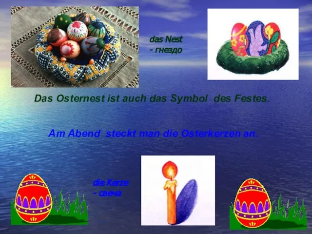 Das Osternest ist auch das Symbol des Festes. Am Abend steckt