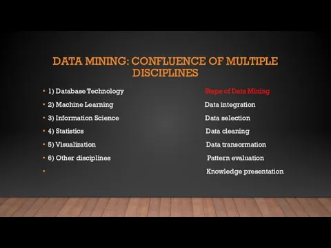 DATA MINING: CONFLUENCE OF MULTIPLE DISCIPLINES 1) Database Technology Steps of