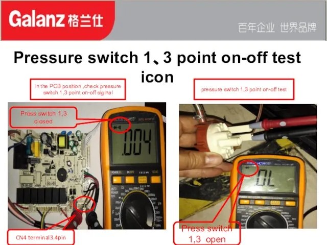 Pressure switch 1、3 point on-off test icon In the PCB position