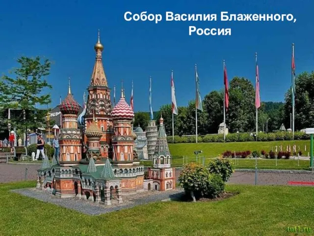 Собор Василия Блаженного, Россия