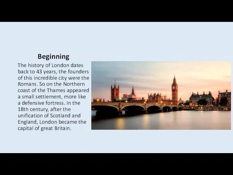 Beginning The history of London dates back to 43 years, the